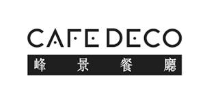 Cafe Deco Group是香港知名的餐饮集团之一。成功的原因源自其全面的餐饮体验，峰景餐厅(Cafe Deco) 一直为顾客提供高水平的国际佳肴，提倡少盐和无反式脂肪烹调，让顾客吃得安心健康。当中包括优质的食物、多样化的菜式、友善且富效率的服务、以及愉快氛围，适合各种商务或休闲场合。